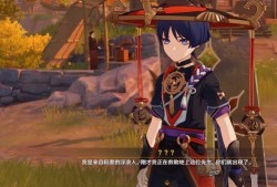 原神内鬼爆料海哥视频,海哥神秘视频揭秘，揭开游戏新篇章