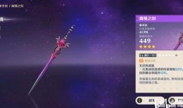 原神7.0爆料视频,新角色、新剧情，探索神秘世界